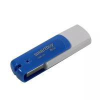 Флешка SmartBuy Diamond USB 3.0 8GB