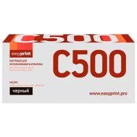 EasyPrint LX-C500B для Xerox VersaLink C500/C505