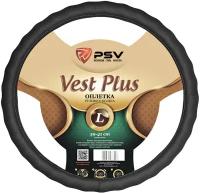 Оплетка чехол на руль PSV VEST (EXTRA) PLUS Fiber (Черный) L