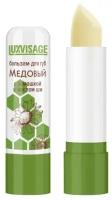 LUXVISAGE Бальзам для губ Медовый с ромашкой и маслом ши 3,9 г