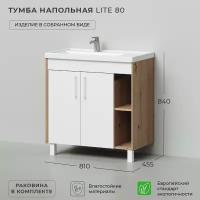 Тумба с раковиной напольная Ika Lite 50