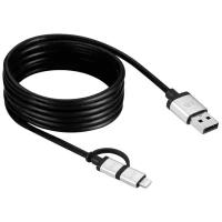 Just Mobile Кабель Just Mobile AluCable Duo Lightning/Micro USB 1.5 м. черный/серебристый DC-169