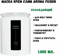 Aroma Fusion Массажный крем охлаждающий Слим Массажа 1000 гр Арома Фьюжн