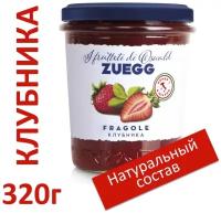 ZUEGG Клубника конфитюр экстра 320г