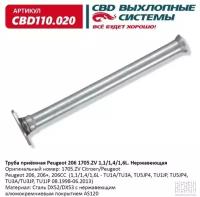 Автозапчасть, CBD110020 Cbd CBD110.020