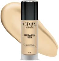 Тональный крем Odry Collagen skin, маскирующий с матовым финишем, оттенок: 01, 35мл