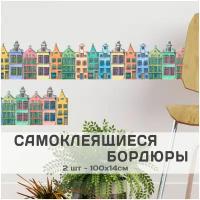 Интерьерные наклейки домики 100x14 см