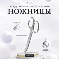 Маникюрные ножницы для ногтей Zinger B-102 FD