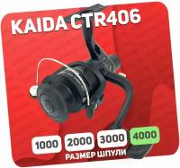 Катушка рыболовная Kaida CTR-406-6BB безынерционная