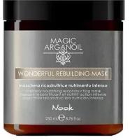 NOOK MAGIC ARGANOIL Реконструирующая интенсивно-питательная маска Wonderful Rebuilding Mask 250 мл