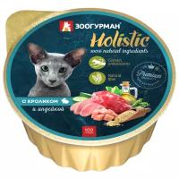 Зоогурман Holistic Консервы для кошек с Кроликом и Индейкой 100 г