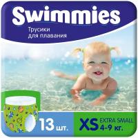 Helen Harper трусики Swimmies X-Small (4-9 кг) 13 шт