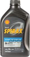 Масло Трансмиссионное Shell 1Л Spirax S6 Atf X Shell арт. 550046519