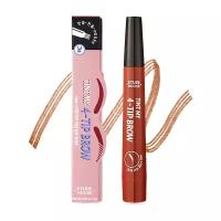 Etude Тинт для бровей Tint My 4-Tip Brow