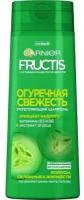 Шампунь Garnier Fructis, Огуречная свежесть, 400 мл (C5970100)