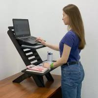 Подставка для ноутбука UP DESK с регулировкой по высоте для работы стоя