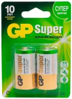 Батарея GP Super Alkaline 14A LR14 C (2шт)