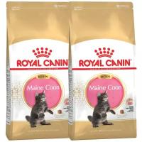 Корм для котят Royal Canin Мейн-кун 2шт. х 2 кг