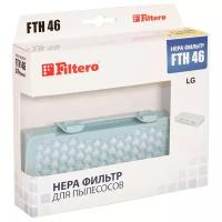 Filtero FTH 46 LGE HEPA фильтр для пылесосов LG