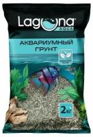 Грунт Габбро, 2кг, 5-10мм, Laguna