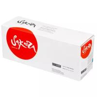 Картридж SAKURA 106R03534 голубой для Xerox VersaLink C400/C405 совместимый (8K) (SA106R03534)