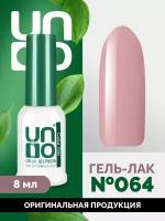 Гель лак для ногтей UNO для маникюра и педикюра, стойкий, плотный, бежево-розовый, 8 мл