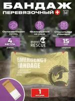 Emergency Bandage ИПП/ППИ тактический медицинский компрессионный бандаж 6" - 1 шт