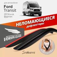 Дефлекторы окон неломающиеся Voron Glass серия Samurai для Ford Transit VIII 2014-н. в. накладные 2 шт