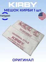 Мешки для пылесоса Кирби, Kirby Micron magic HEPA filter PLUS, 1 шт