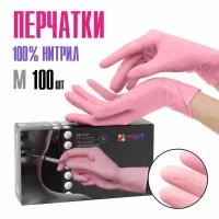Перчатки одноразовые нитриловые MIART розовые M 50 пар 100 шт медицинские 3,5 гр