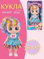 Кукла Sweet Doll