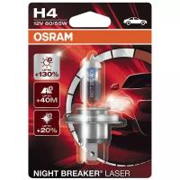 Лампа H4 (60/55W) OSRAM Night Breaker Laser 3600K OSRAM 64193NBL