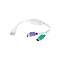 Конвертер PS/2 устройства -> USB порт Cablexpert UAPS12, 2xPS/2 /AM