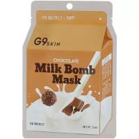 G9SKIN Маска для лица тканевая Milk Bomb Mask Chocolate