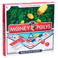 Экономическая игра «MONEY POLYS. Города России», 5+