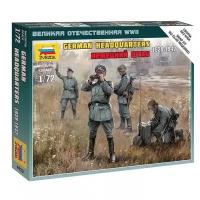 Сборные солдатики ZVEZDA Немецкий штаб 1/72