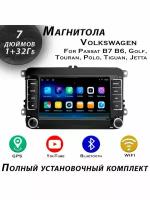 Магнитола универсальная volkswagen штатная 1/32GB