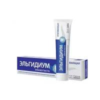 Зубная паста отбеливающая Pierre Fabre Elgydium Whitening 75 мл