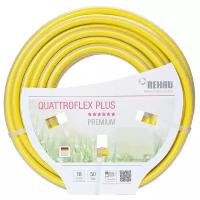 Шланг REHAU QUATTROFLEX PLUS 3/4" 25 метров