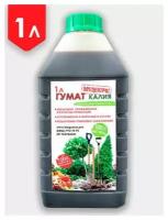 Удобрение органно-минеральное гуминовое гумат калия, ECOLOGICA, 1 л