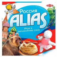 Настольная игра TACTIC ALIAS: Россия, 300 шт