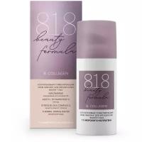 Крем-лифтинг для кожи вокруг глаз 818 beauty formula коллагеновый, 15 мл 7644515