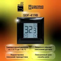 Сенсорный электронный термостат SPYHEAT SDF-419B черный +15С до +45С