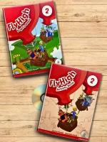 FlyHigh 2 (Комплект) Pupil's Book + 2CD + Workbook + 1CD