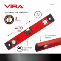 Уровень рельс 3 глаз. Vira 100250, 40 см