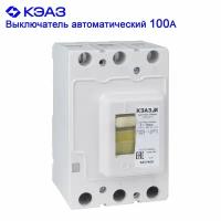 Выключатель автоматический КЭАЗ 3P 100A