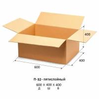 Гофрокороб картонный 600x400x400мм, П32 бурый 10 шт/уп