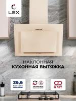 Кухонная вытяжка наклонная LEX Mika 600 Ivory, 3 скорости, кнопочное управление, отделка: окрашенная сталь, стекло, освещение LED лампы