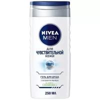 Nivea Men Гель для душа Для чувствительной кожи 250 мл