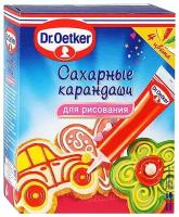 Карандаши для рисования сахарные Dr. Oetker, 4 шт